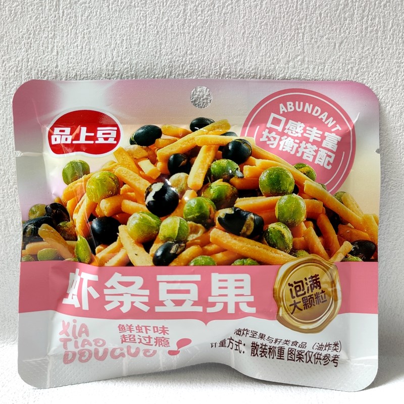 品上豆综合c果豆虾条果豆缤纷果仁小包装称重500g解馋追剧休闲零
