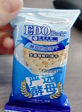 edo苏打夹心饼干芝士小包装柠檬抹茶乳酸E菌味早餐100g240g5斤整
