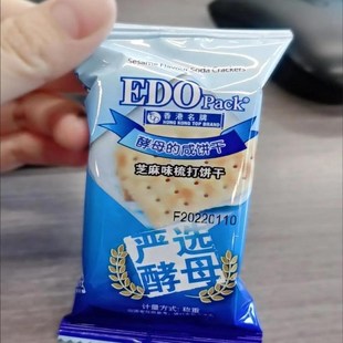 edo苏打夹心饼干芝士小包装 柠檬抹茶乳酸E菌味早餐100g240g5斤整