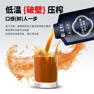 固元红NFC山茱萸肉苁q蓉枸杞原浆宁夏发货黄精人参鲜榨非浓缩饮品