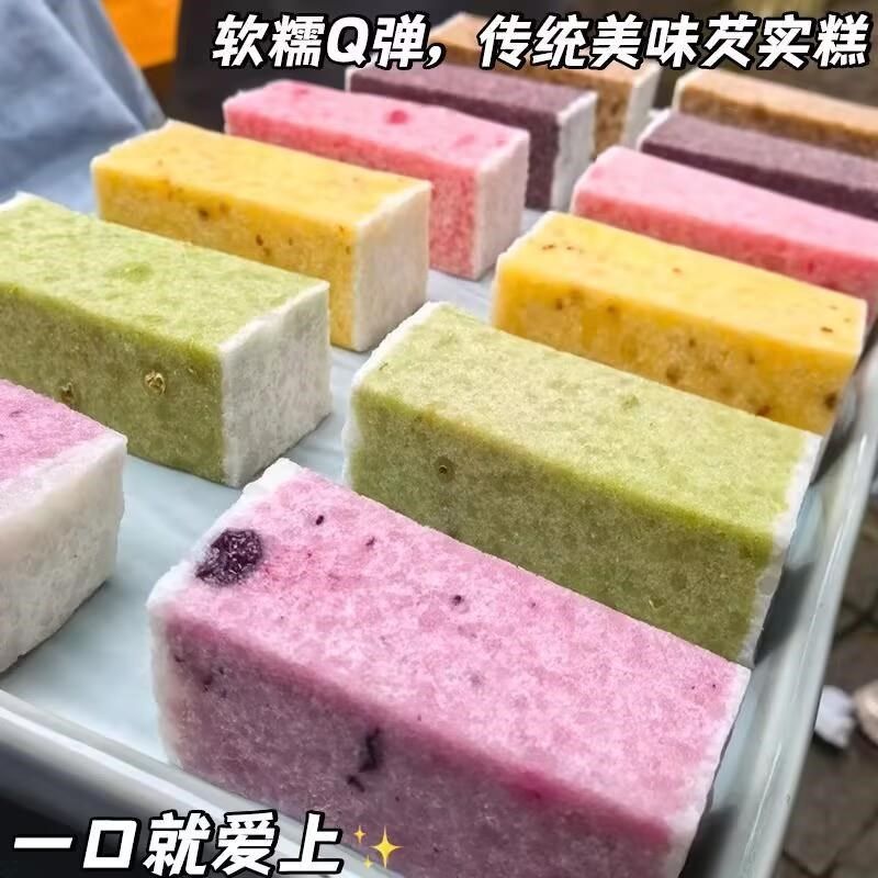 茉莉龙井芡实糕白桃乌龙茶八珍传统糕点J心早餐老少皆宜办公室零,茶,日照绿茶,淘宝优惠券,粉丝福利购,淘宝优惠卷