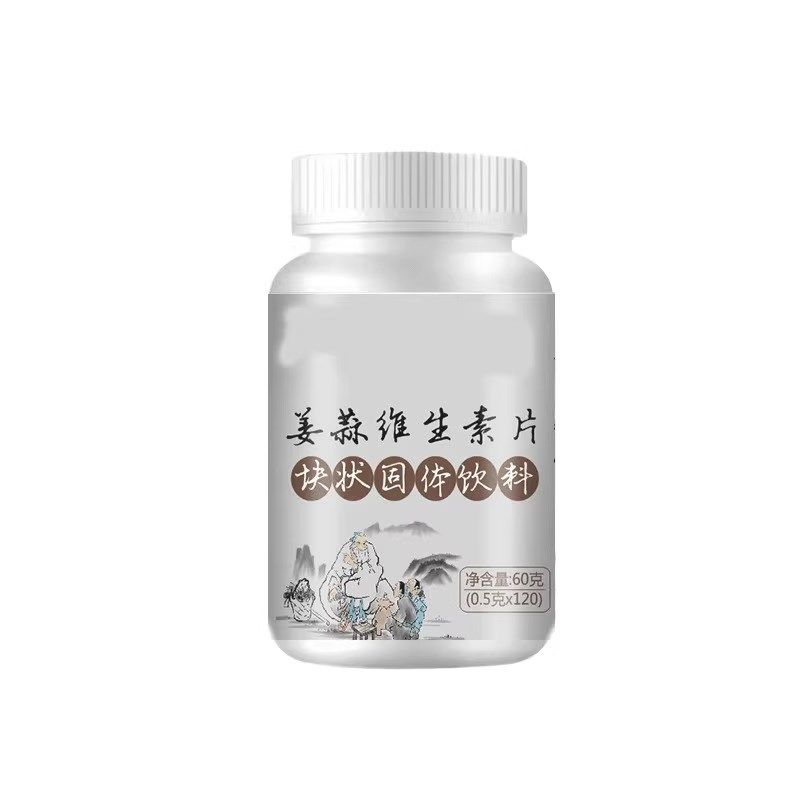 疏通清理脑心血管堵塞垃圾软化通络降清道夫血瘀粘稠中Z老年通栓,传统滋补营养品,养生丸,淘宝优惠券,粉丝福利购,淘宝优惠卷