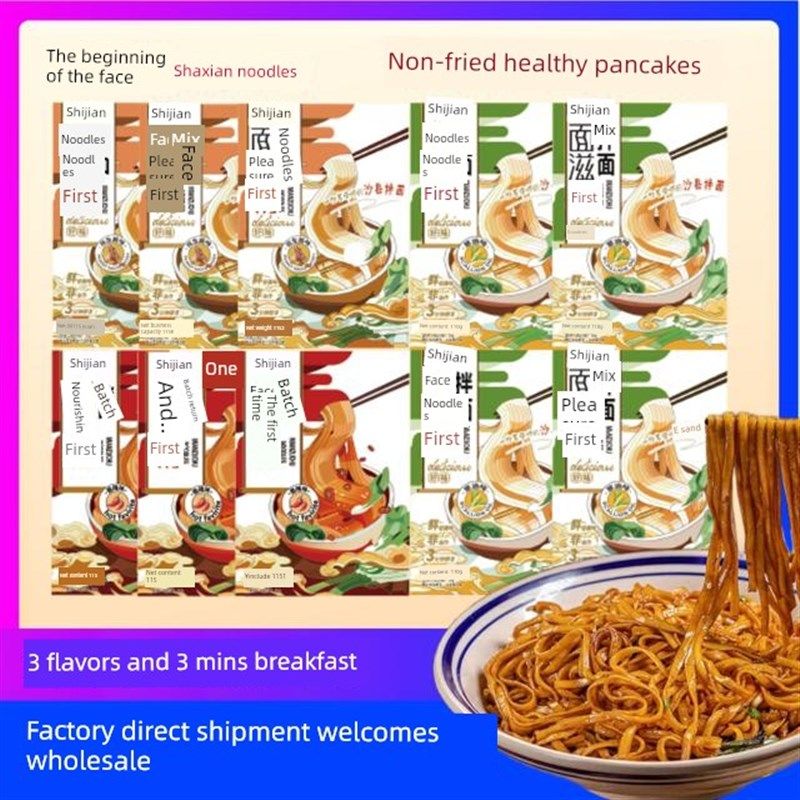 10袋福建沙县拌面宝宝早餐上海葱G油花生酱小吃非油炸拉面好吃,粮油调味/速食/干货/烘焙,待煮速食面/拉面/面皮/西式面,淘宝优惠券,粉丝福利购,淘宝优惠卷