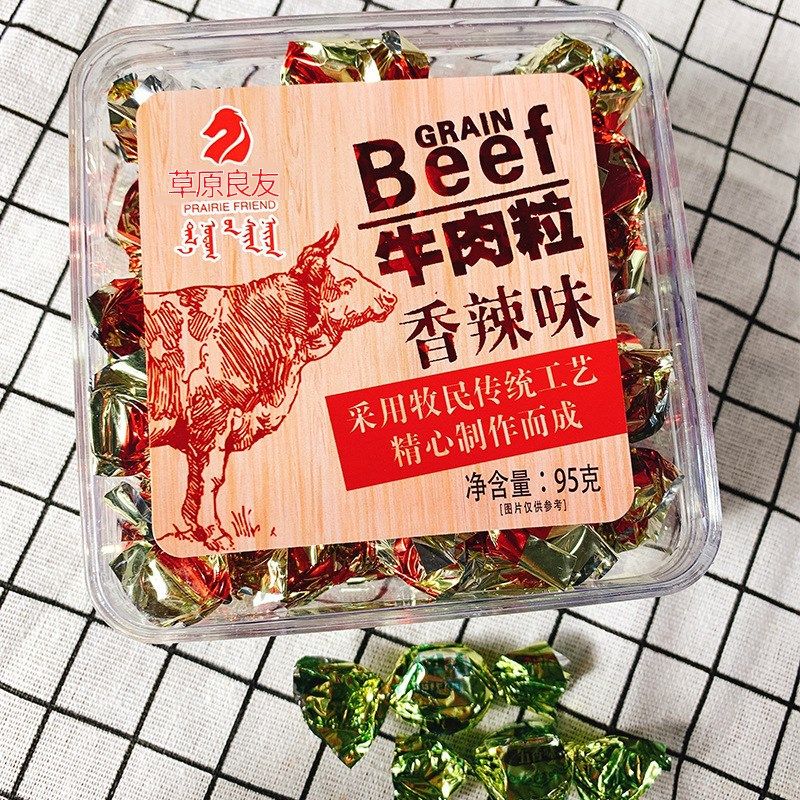 内蒙古特产牛肉粒五香香辣味牛肉糖C休闲零食小吃95g独立包装盒装,婴童食品,面条,淘宝优惠券,粉丝福利购,淘宝优惠卷