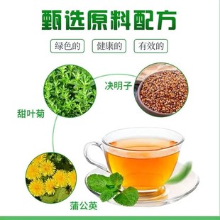 南京同仁堂龙涎降压茶调解绛高适宜血压中老年养Z生官方正品