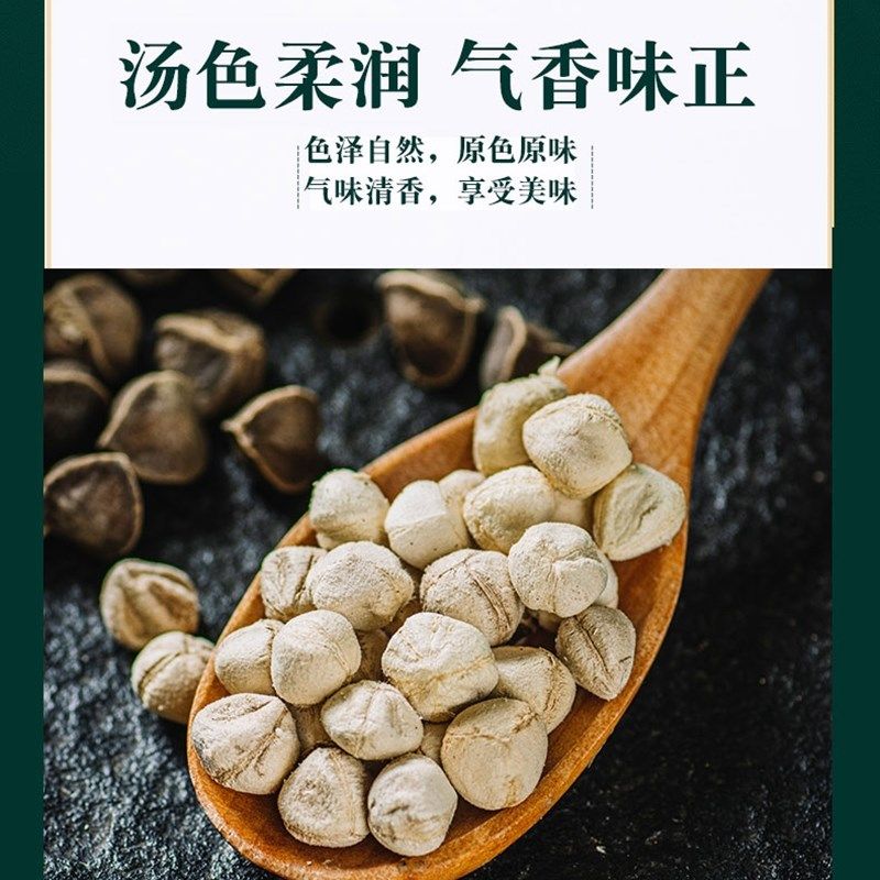 辣木籽中药d材正品大果云南非野生饱满纯天然正品食用辣木子250g,传统滋补营养品,辣木籽,淘宝优惠券,粉丝福利购,淘宝优惠卷