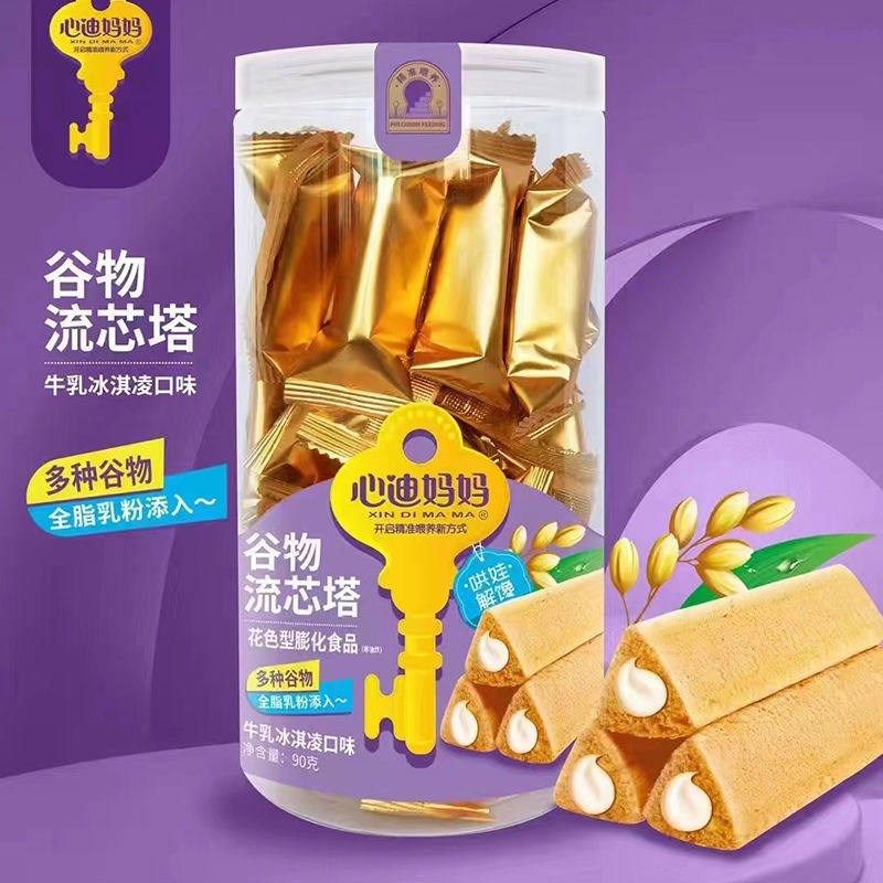 心迪妈妈谷物流心塔90g/桶 牛乳冰J淇凌口味谷物棒休闲小零食,婴童食品,泡芙,淘宝优惠券,粉丝福利购,淘宝优惠卷