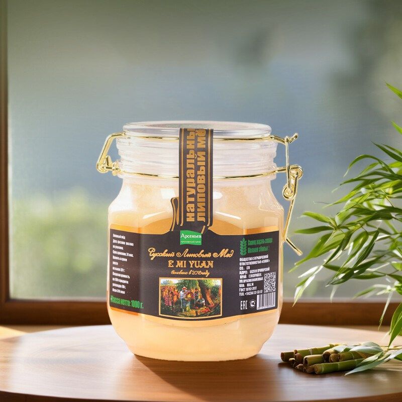 蜂蜜椴树蜜俄罗h斯原装进口百花蜜纯正天然结晶雪蜜蜂糖沙棘蜜礼,传统滋补营养品,蜂蜜,淘宝优惠券,粉丝福利购,淘宝优惠卷