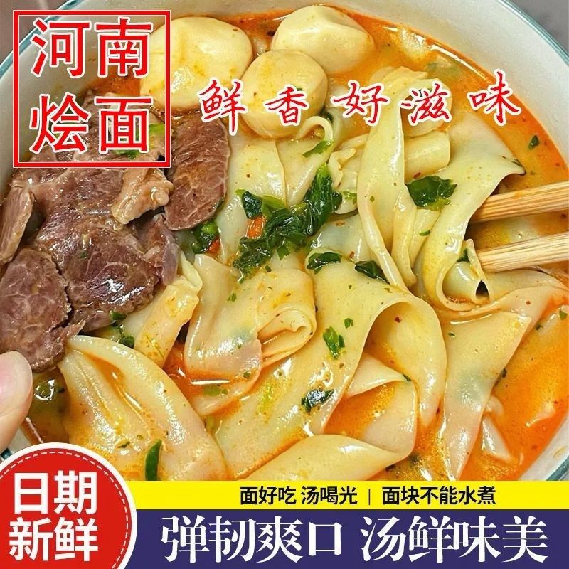 【买一送一】正宗河南烩面整箱大C桶装冲泡免煮非油炸牛羊肉早餐,粮油调味/速食/干货/烘焙,冲泡方便面/拉面/面皮,淘宝优惠券,粉丝福利购,淘宝优惠卷