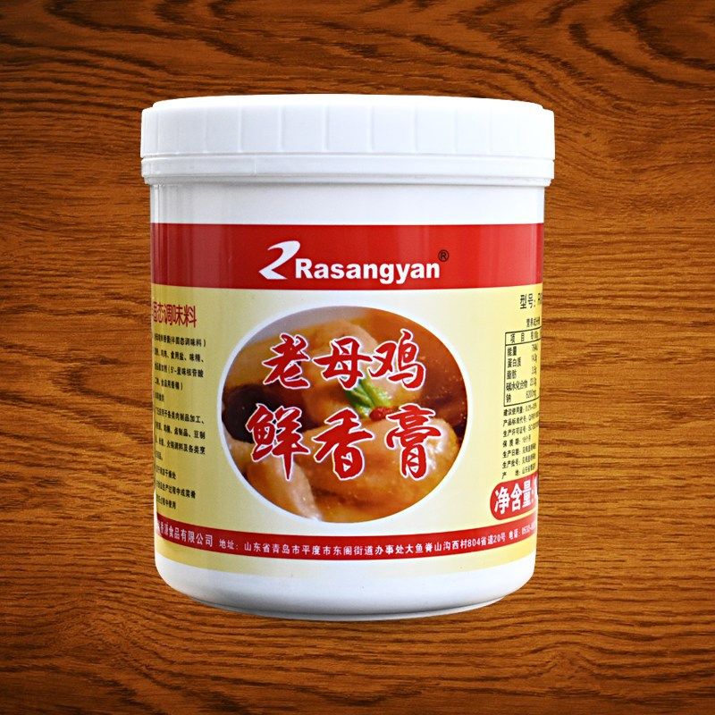 瑞香源老母鸡鲜香膏鸡肉鲜t香膏鸡汤增香麻辣烫火锅调料商用R0690,粮油调味/速食/干货/烘焙,特色/复合食品添加剂,淘宝优惠券,粉丝福利购,淘宝优惠卷