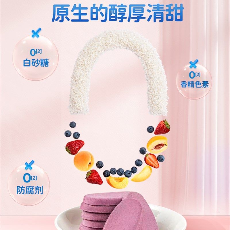 小鹿蓝蓝冻干米饼益生菌溶溶饼干水果易溶磨牙送婴儿无Y添加辅食,婴童食品,宝宝饼干,淘宝优惠券,粉丝福利购,淘宝优惠卷