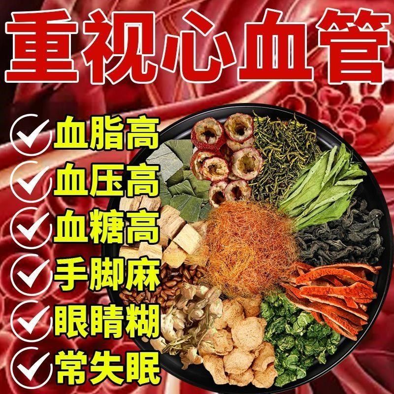 【同仁堂】青钱柳l玉米须桑叶茶花草茶山楂苦荞茶牛蒡根茶玉米须,传统滋补营养品,养生丸,淘宝优惠券,粉丝福利购,淘宝优惠卷