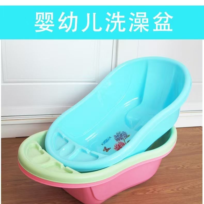 婴儿洗澡盆宝宝浴盆儿童洗澡盆新生儿洗澡盆坐躺大号小孩泡澡盆