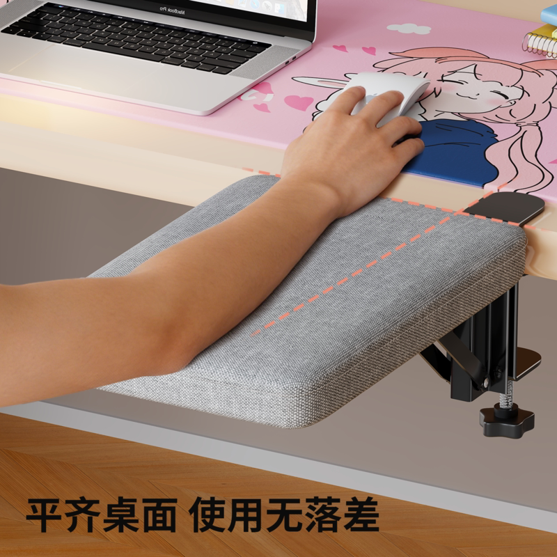 可折叠手臂托架办公室桌面延长板电脑桌肘托胳膊支撑架鼠标护腕垫
