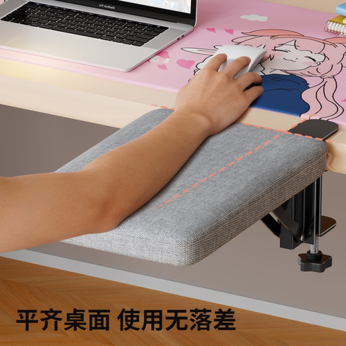 可折叠手臂托架办公室桌面延长板电脑桌肘托胳膊支撑架鼠标护腕垫