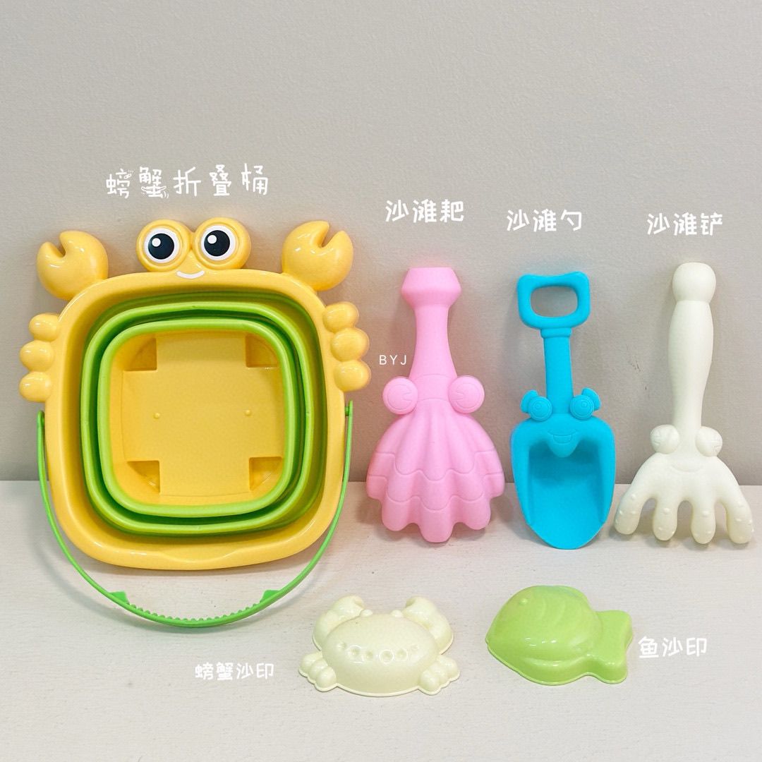 ins儿童戏水玩具海边多功能玩沙便携挖沙工具折叠沙滩水桶套装