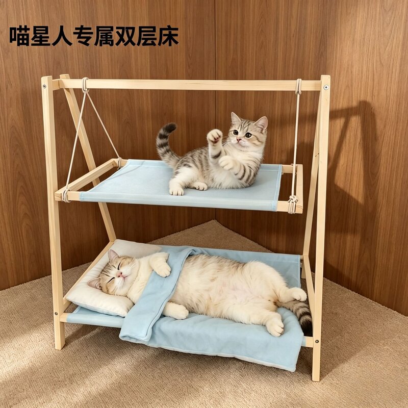 猫咪秋千宠物吊床双层猫窝四季通用实木床网红耐用上下铺专用摇篮