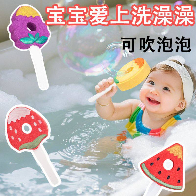 浴球洗澡吹泡泡神器戏水玩具浴盐球香薰儿童泡澡球玩具三合一沐浴