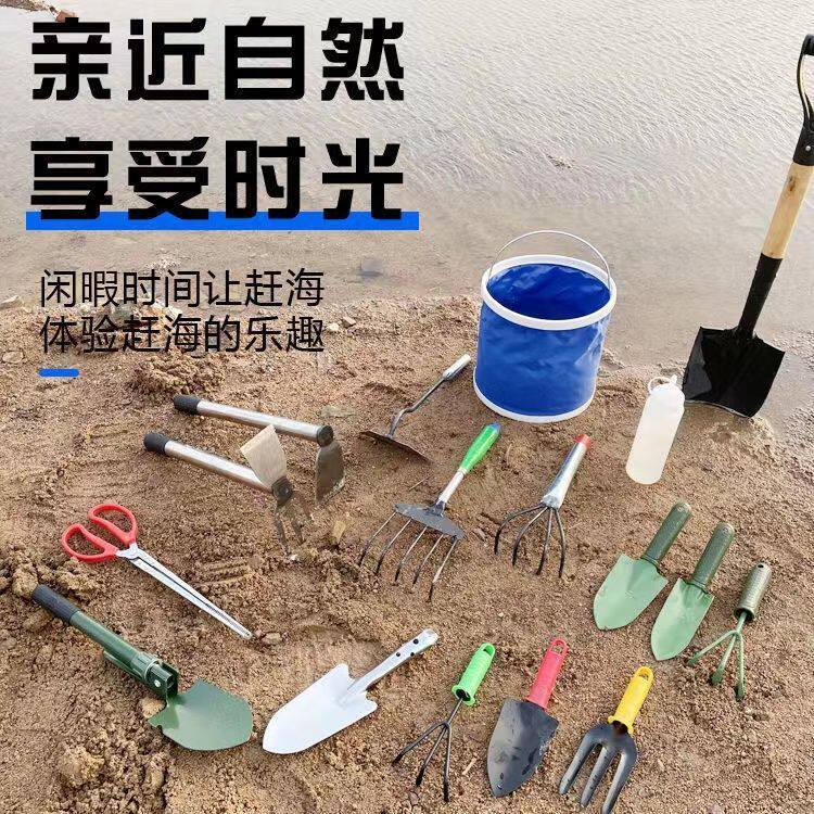 赶海工具套装海边挖蛤蜊装备抽虾器神器沙滩拾海蛎子蛏铲耙子