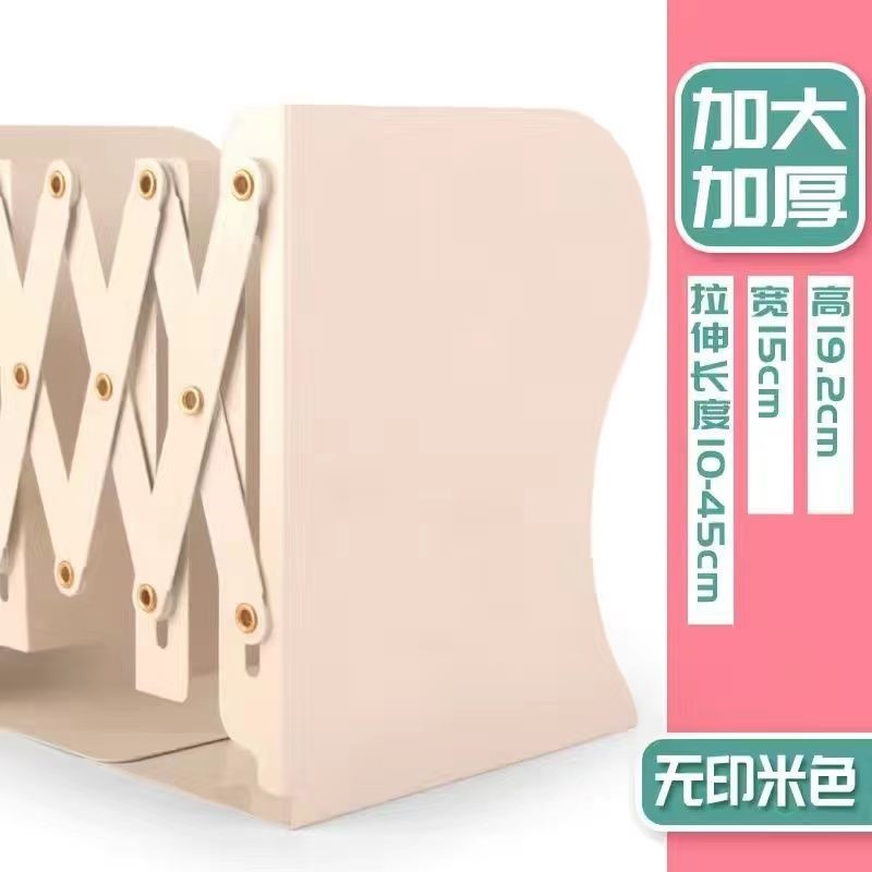 可伸缩书立架学生简易桌上书立折叠书架书夹书挡板桌面收纳立书架