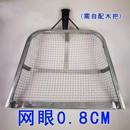 农用筛土神器玉米花生大枣专用玉米粒不锈钢筛铲网筛加厚