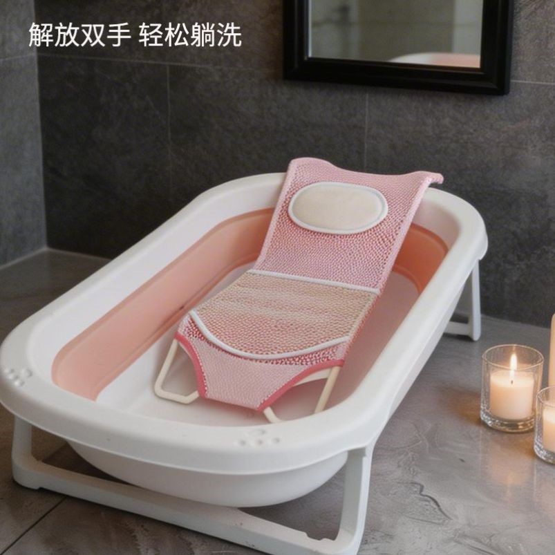 新生婴儿浴网洗澡架躺托浴盆宝宝网兜通用圆盆浴垫沐浴架浴兜神器