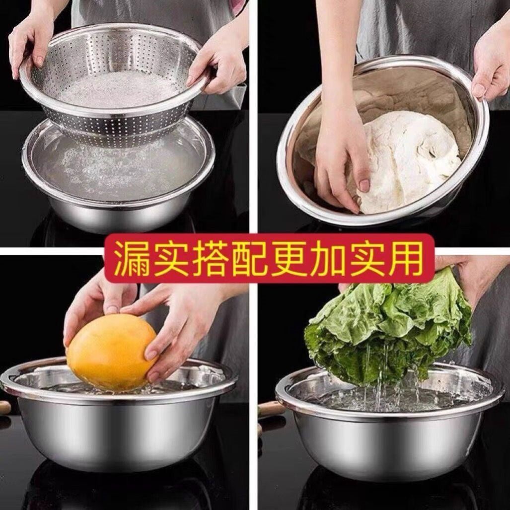 特厚盆洗菜盆不锈钢沥水篮家用淘米神奇水果篮漏盆沥碗蝶盆