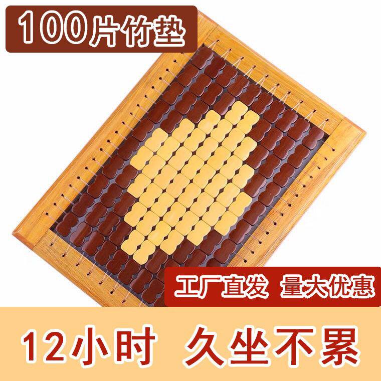 夏天透气坐垫学生服装厂员工垫子木框网格夏季麻将凉垫屁垫工厂垫