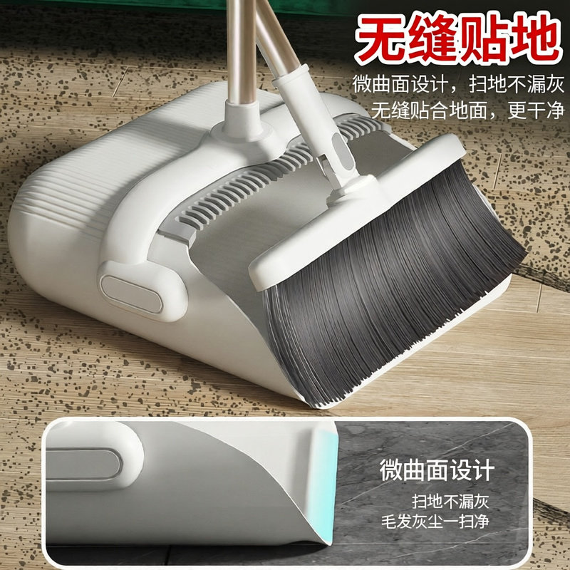 扫把套装簸箕家用防风扫帚笤帚组合软毛折叠扫地头发新款神器魔术