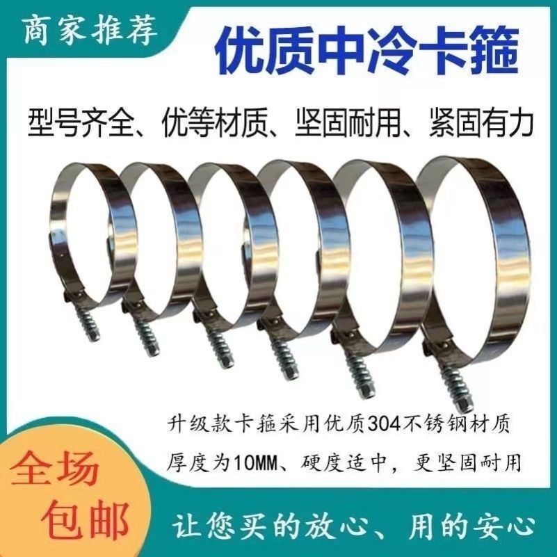 强力不锈钢卡箍水管油管卡子固定加厚卡扣卡箍收紧箍进气管增压气