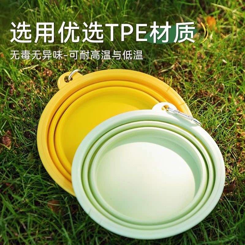 狗狗折叠碗狗盆宠物外出便携式狗碗食盆户外喝水碗饮水狗粮盆水盆