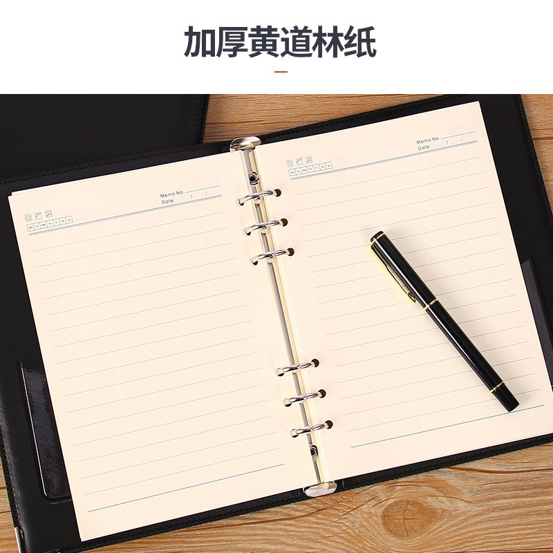 简约B5活页本笔记本本子皮面商务记事本厚可拆卸外壳会议记录本