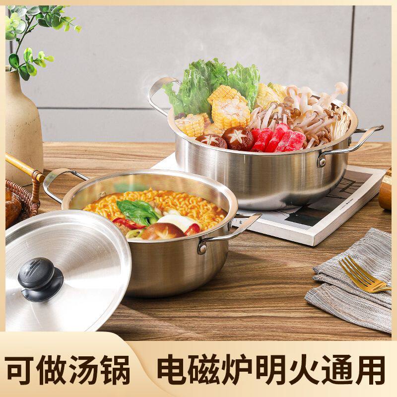 韩式加高拉面锅海鲜锅汤锅双耳户外锅仔小火锅干锅网红煮面专用锅