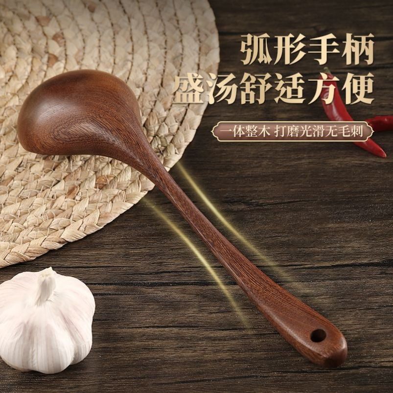 乌檀木木勺家用大号盛汤盛粥稀饭搅拌勺子日式无漆长柄木质大汤勺