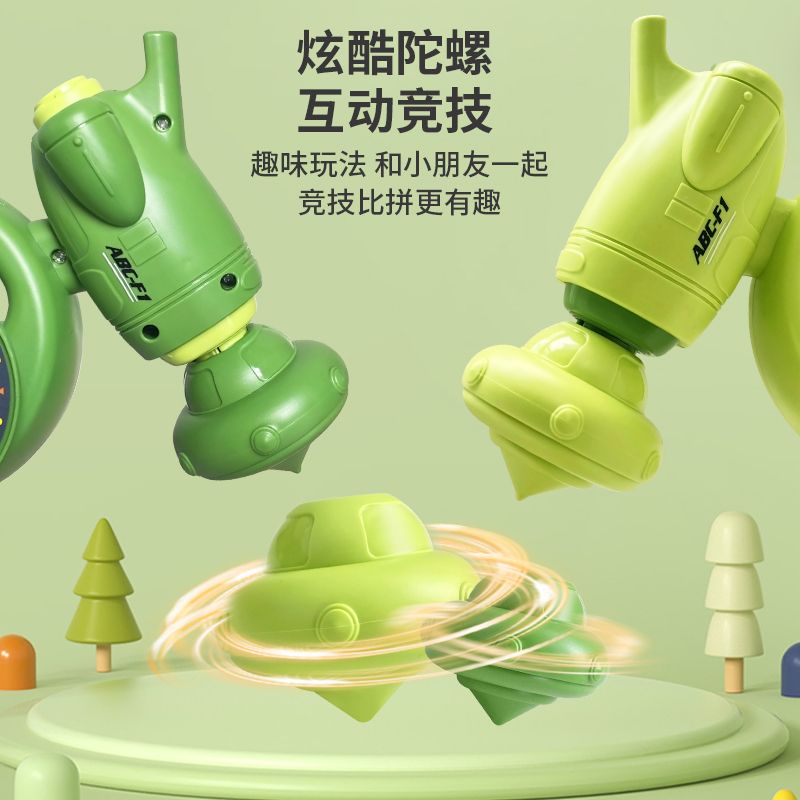 五合一陀螺玩具儿童飞碟益智男孩叠叠魔幻爆旋旋转战斗户外口哨