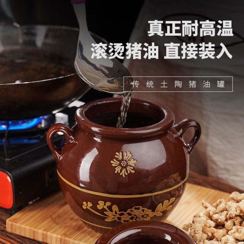 猪油罐子密封耐高温家用陶瓷四川土陶油坛老式放油的油坛加厚米罐