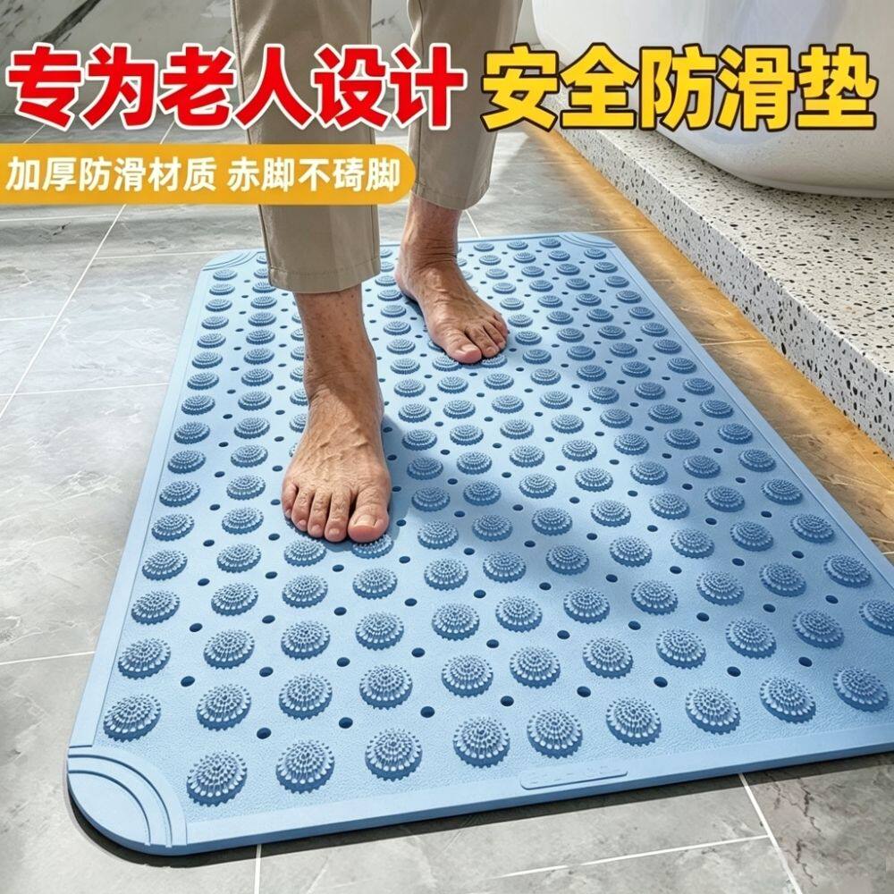 加厚浴室防滑垫老年人浴缸防摔脚垫卫生间贴墙排水吸盘式镂空地垫