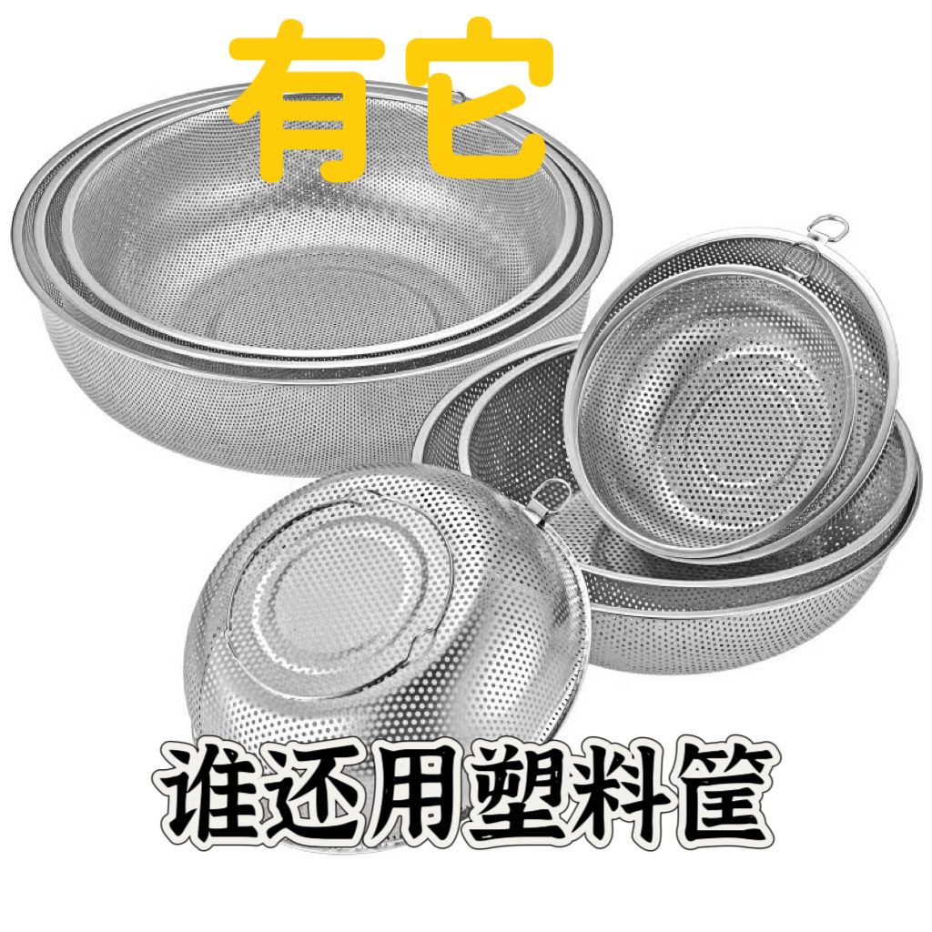 加厚不锈钢洗菜盆沥水篮漏盆水果篮洗菜篮水槽沥水盆淘米神器厨房