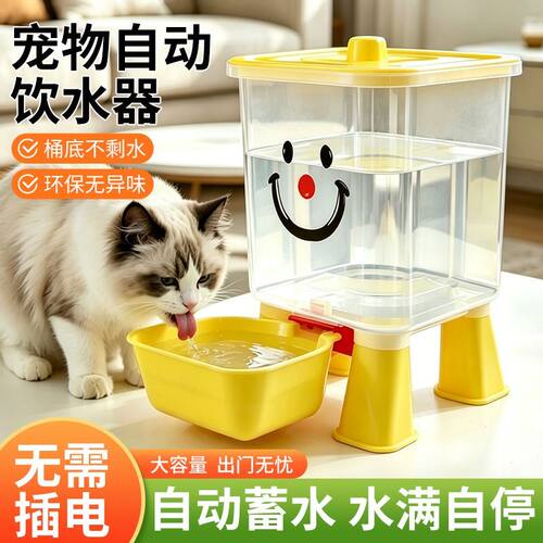 宠物饮水机狗狗宠物自动喂水器猫喂食喝水续水神器流动不插电用品