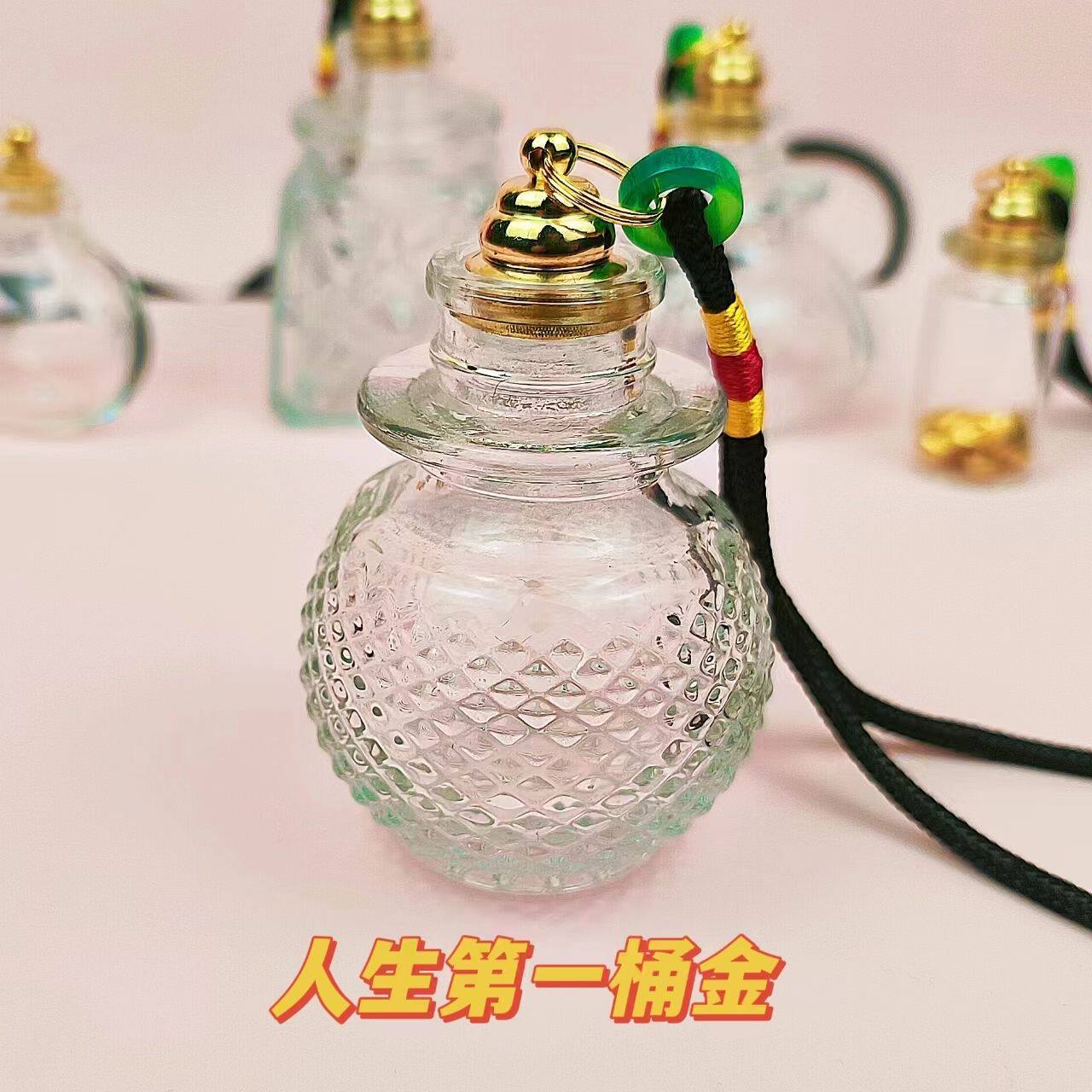 金豆豆收纳瓶金盖空瓶小金豆瓶子攒存金子瓶可爱迷你玻璃瓶储存罐