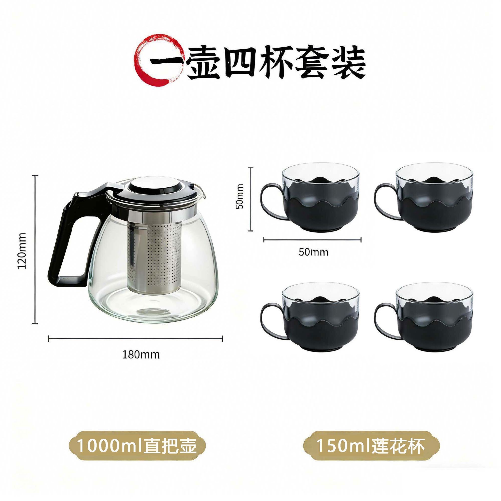 水壶玻璃泡茶壶大容量茶杯套装家用耐高温茶水分离过滤茶花茶茶具