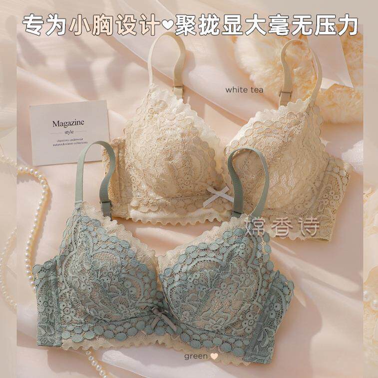 原版内衣女士聚拢小胸显大无钢圈收副乳防下垂性感2026文胸罩套装