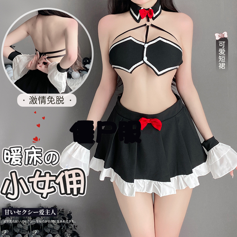 小胸性感内衣女佣制服连