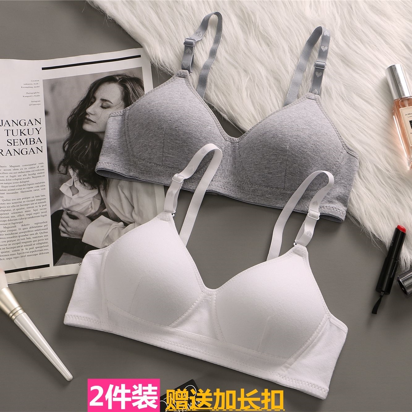 高中生内衣女 3d软支撑学生纯棉小胸聚拢无钢圈调整型文胸套装
