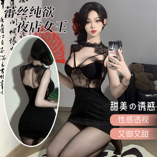 姐姐的味道*气质睫毛蕾丝透气深V显瘦性感纯欲辣妹修身包臀连衣裙