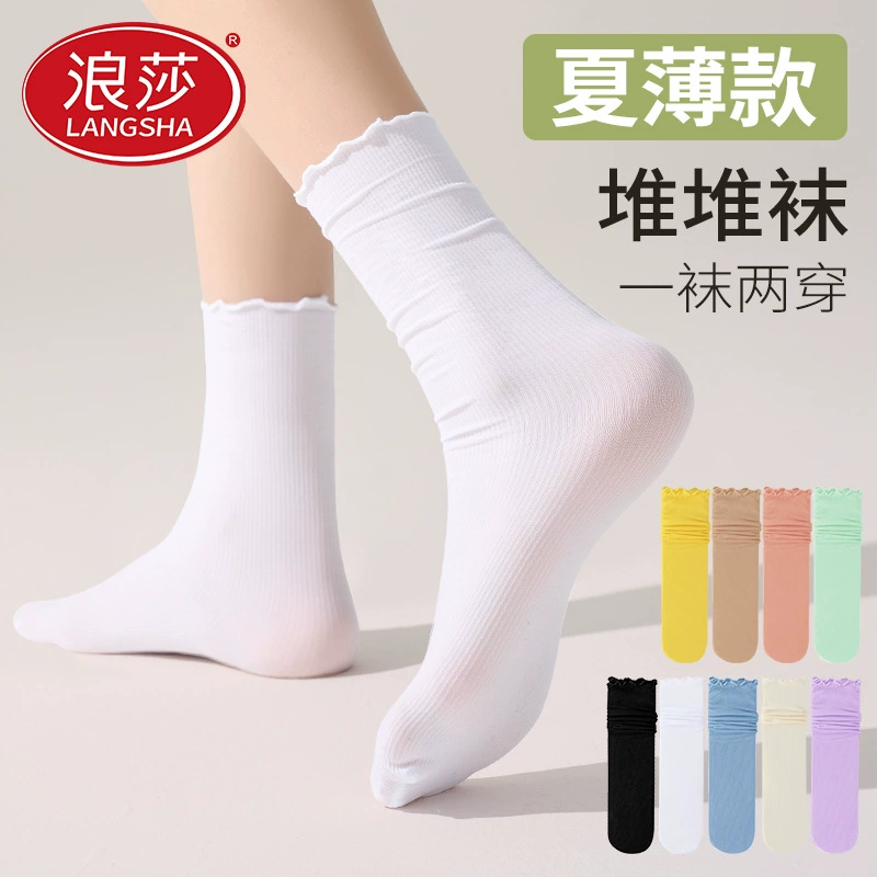 堆堆袜女春夏薄款凉感冰冰袜