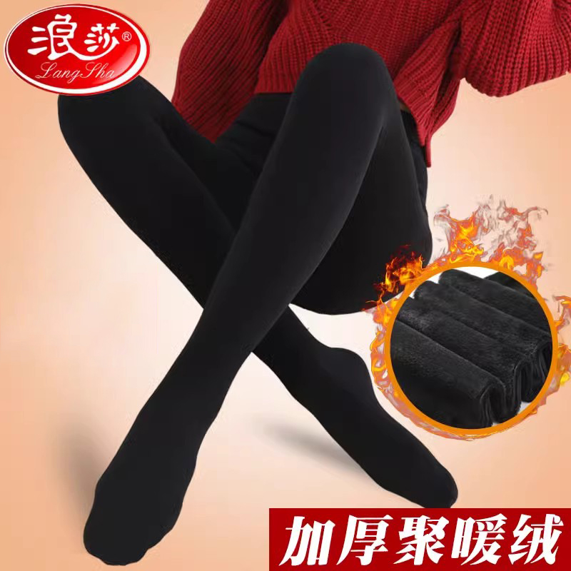 浪莎丝袜女秋冬防勾丝连裤袜