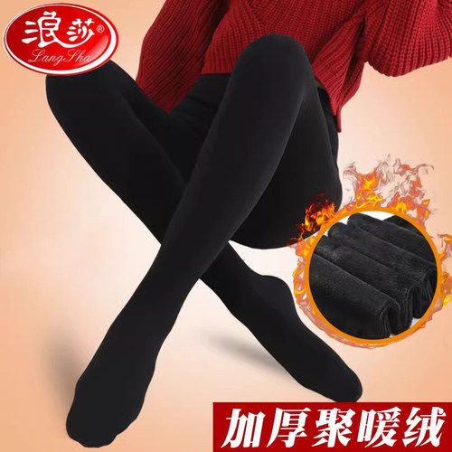 浪莎丝袜女秋冬防勾丝连裤袜