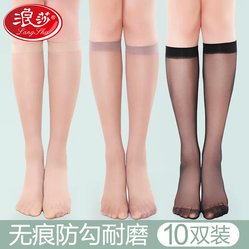 防勾丝遮瑕小腿半截丝袜女
