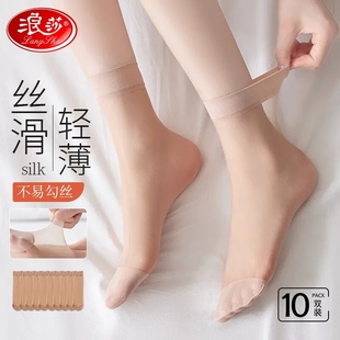 耐磨水晶丝透明防勾丝隐形中筒袜子 超薄款 短春夏季 浪莎丝袜女薄款